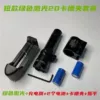 Battery, charger, 20mm