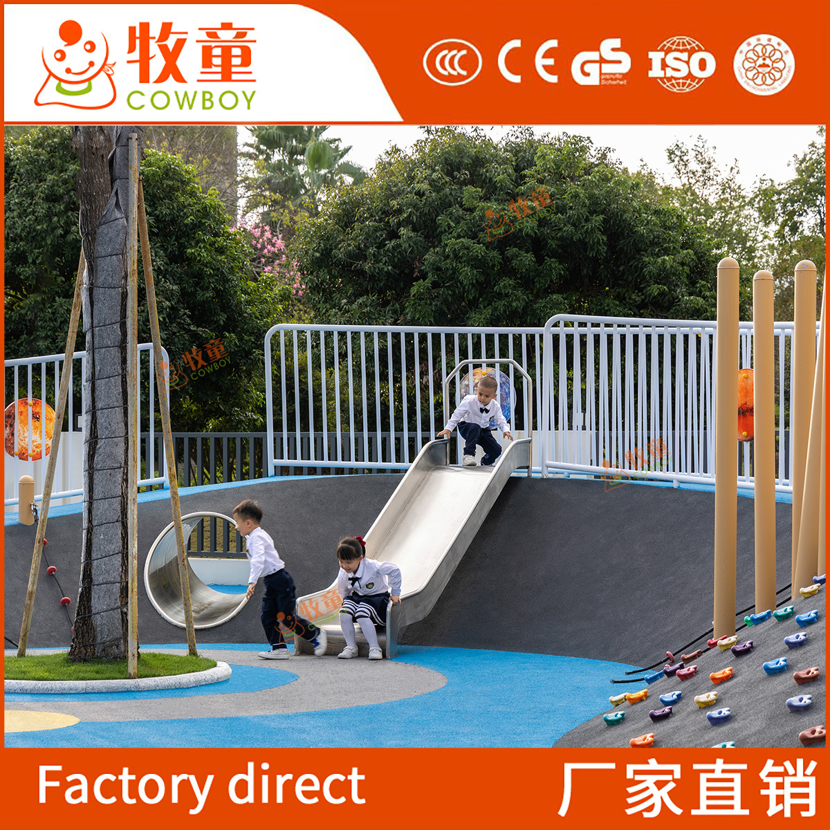 Diseño de patio de recreo para niños al aire libre kindergarten micro terreno tobogán de combinación de acero inoxidable para niños EQUIPO DE tobogán