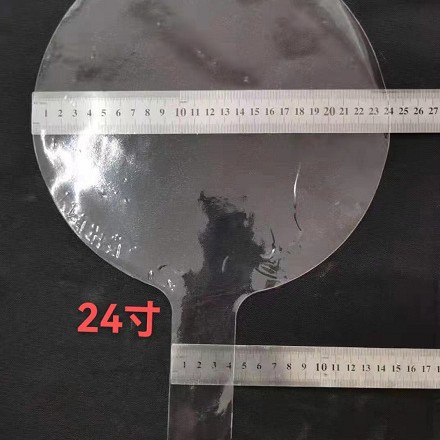 24 인치 웨이브 볼