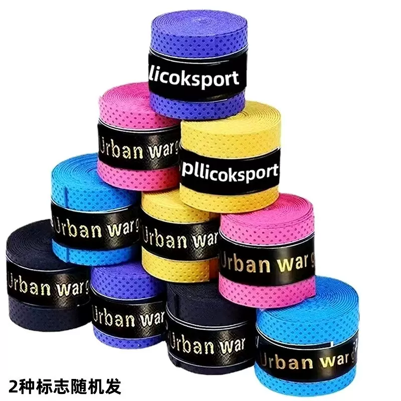 羽毛球拍手胶防滑吸汗带粘性奶胶手胶缠把带鱼竿网球拍龙骨手胶