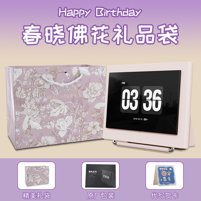 栖悦悬浮歌词音响桌面电子相框摆件节日礼品定制高音质白噪音音箱|undefined