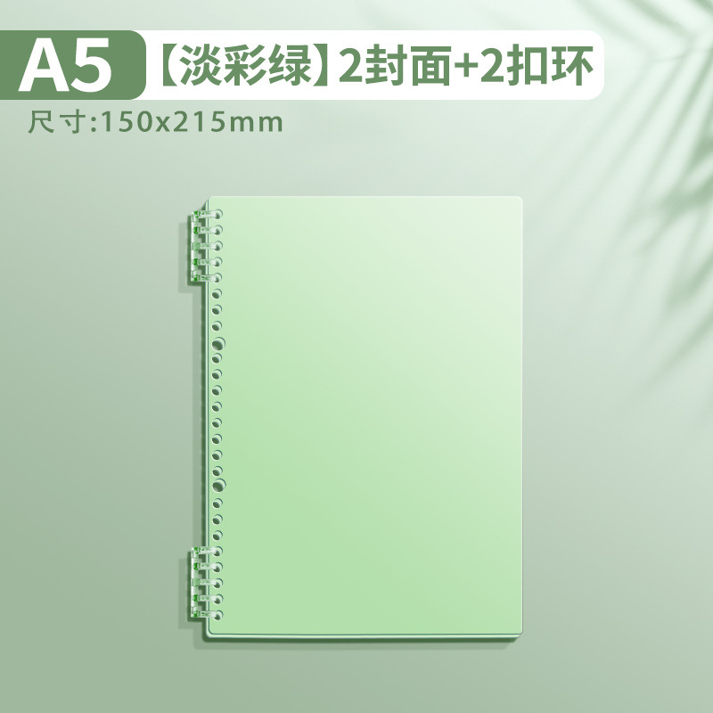 A4 cubierta de anillo de fijación de carpeta