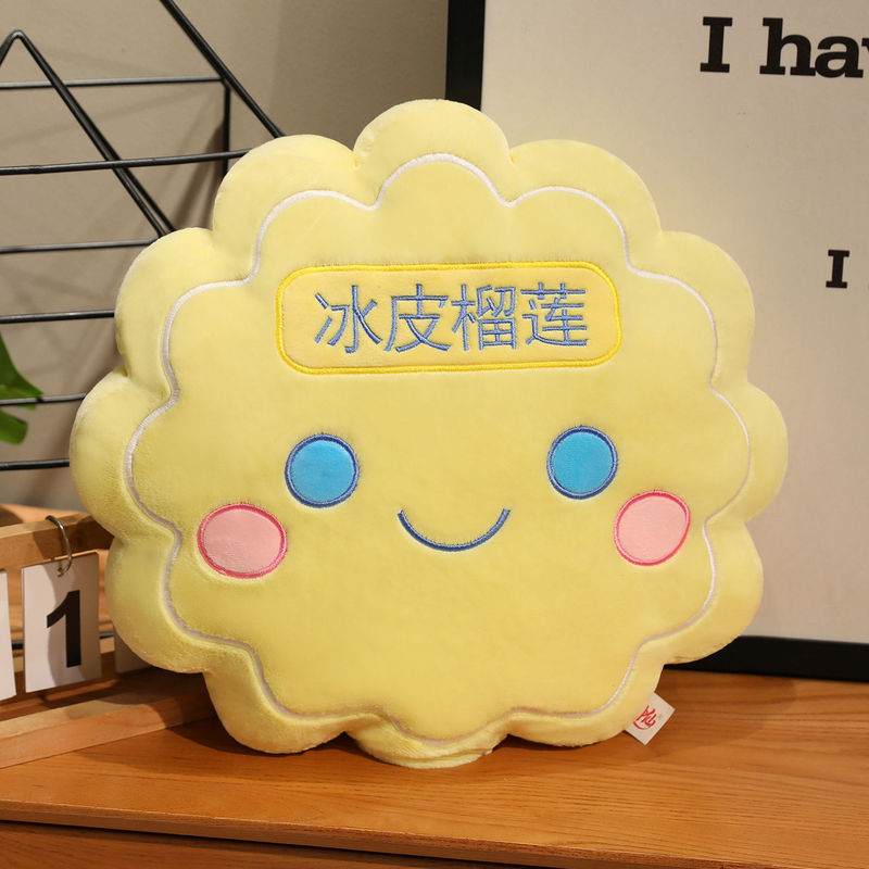 仿真月饼抱枕创意玩偶毛绒玩具五仁挂件中秋节公司活动小礼物定制|undefined