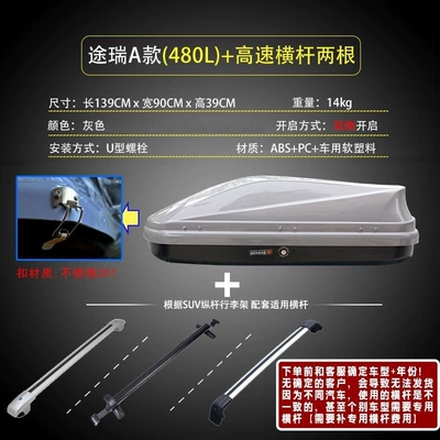 Car roof luggage: Roof box - huiqi-480l-car-roof-box-high-speed-crossbar-grey-big-discount
