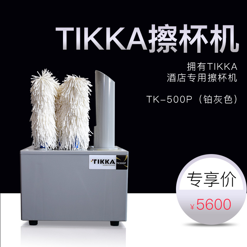 TIKKA擦杯机阻燃半自动电动擦杯机器酒店酒吧商用酒杯玻璃杯擦杯
