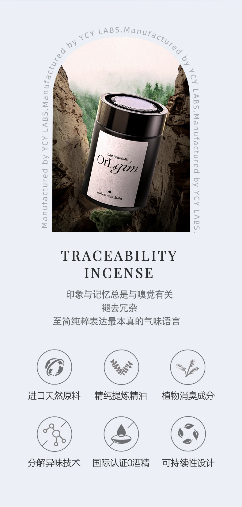 Factory Car Aromatherapy Osmanthus Solid Fragrance 2024 New High-grade Car Perfume Men's Lasting Fragrance