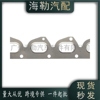 1336543 Exhaust Manifold Gasket Exhaust manifold