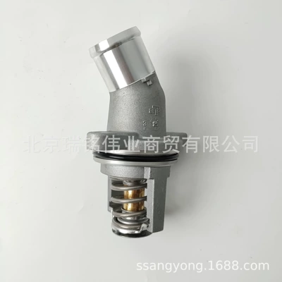 Tivoli, Direct Sales – Thermostat