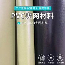 �F؛PVC500D�A�W�����W�ˑ����ˮͰ������Ư�������Ͽ�UV4��
