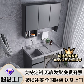浴室柜;洗衣机组合柜;台盆/面盆