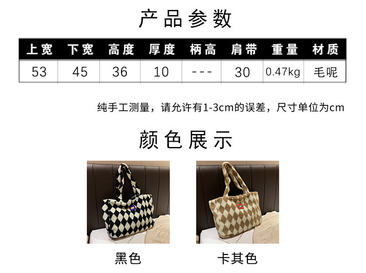 Autumn And Winter Lamb Plush Bag Large Capacity New Fashion Shoulder Bag Commuter Tote Bag display picture 1