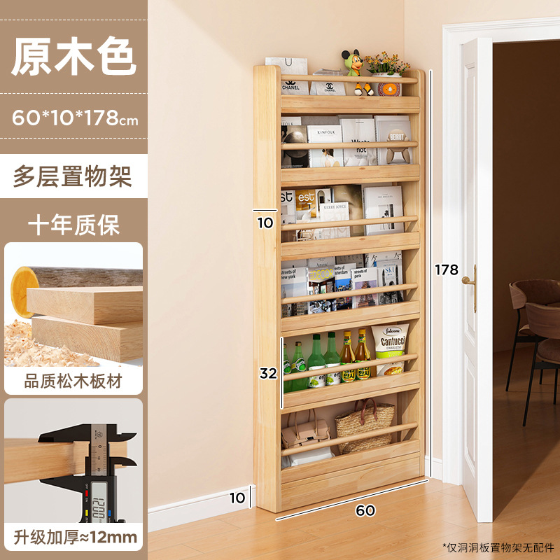 Estante trasero de puerta ultrafino, armario de almacenamiento con grietas, estantería de madera maciza de 10cm, tablero de agujeros, pared, armario para niños