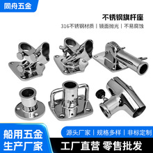 ���P���U�� 316���P䓴�����ͧ�������Ӻ��Ӳ�ȹ̶���