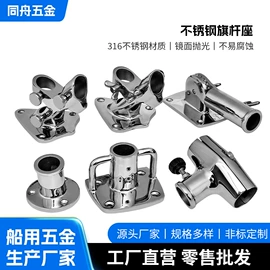 船用五金配件;合页、铰链;其他索具