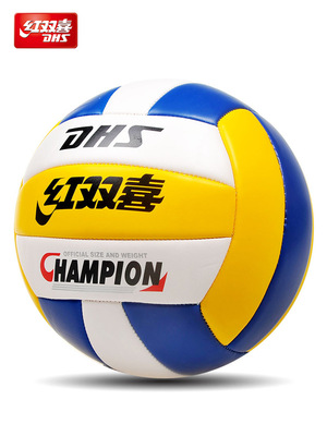 Double happiness Middle school entrance examination volleyball 5 Primary and secondary school students Boys and girls examination Soft row The fifth children train match