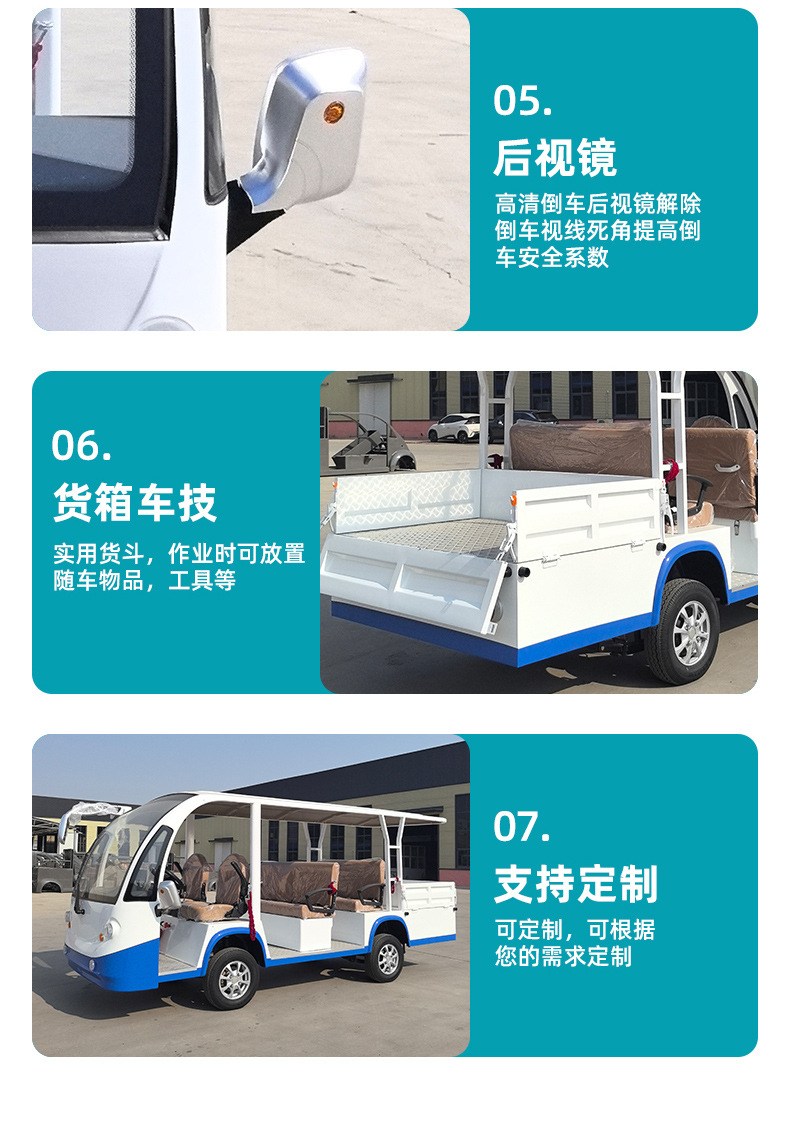 Customized Electric Sightseeing Car with Bucket 11-Seat Campus Shuttle Bus B&B Resort Scenic Spot Sightseeing Electric Sightseeing Car