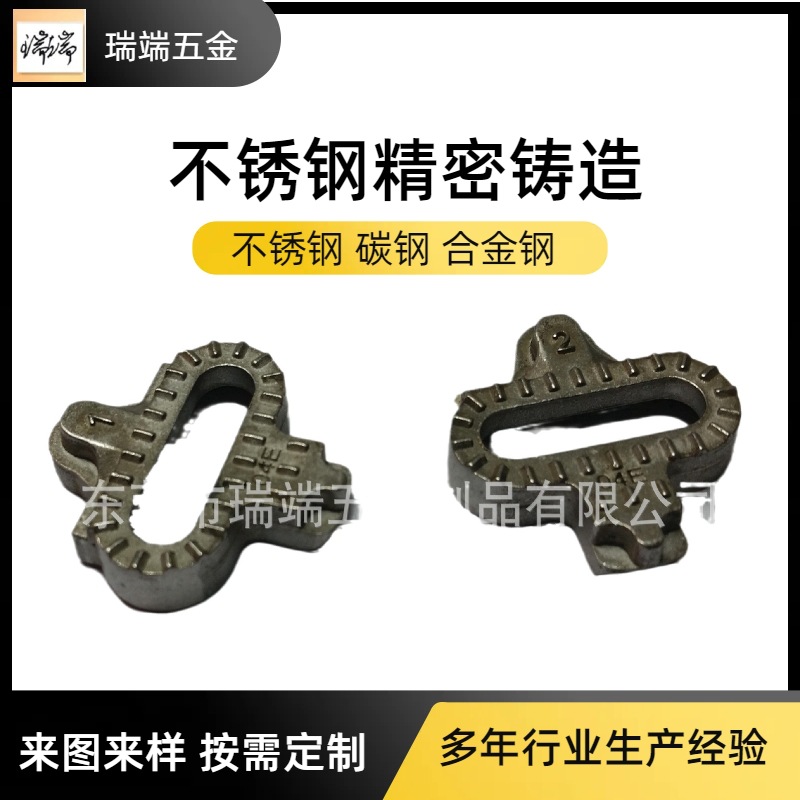 316不锈钢精密铸造表壳 304不锈钢精密铸造件 不锈钢脱蜡铸造加工