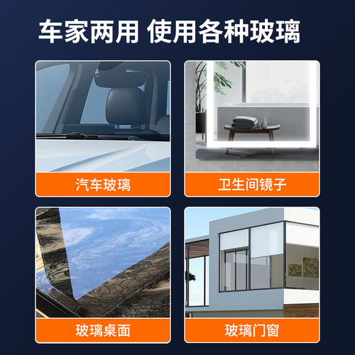 Clean the windshield of Jun Chang, remove oil and glass film, vehicle cleaning black technology, automotive supplies