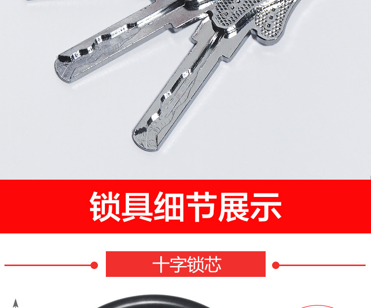 Suitable for Electric Vehicle Locks, Motorcycle Battery, Three-Wheel Bicycle Locks, Anti-Hydraulic Shear, Thickened Cross-Shaped U-Shaped Locks