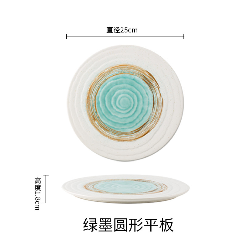 녹색 잉크 둥근 접시 25cm