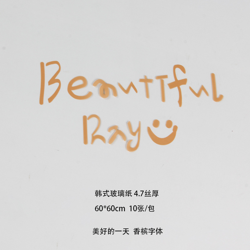 (procesamiento personalizado) papel de vidrio transparente papel de vidrio impresión logotipo florista papel de embalaje de flores