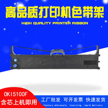 �m��OKI5100F 5150Fɫ��OKI5200F 5500F OKI7000F 7500F ML1180