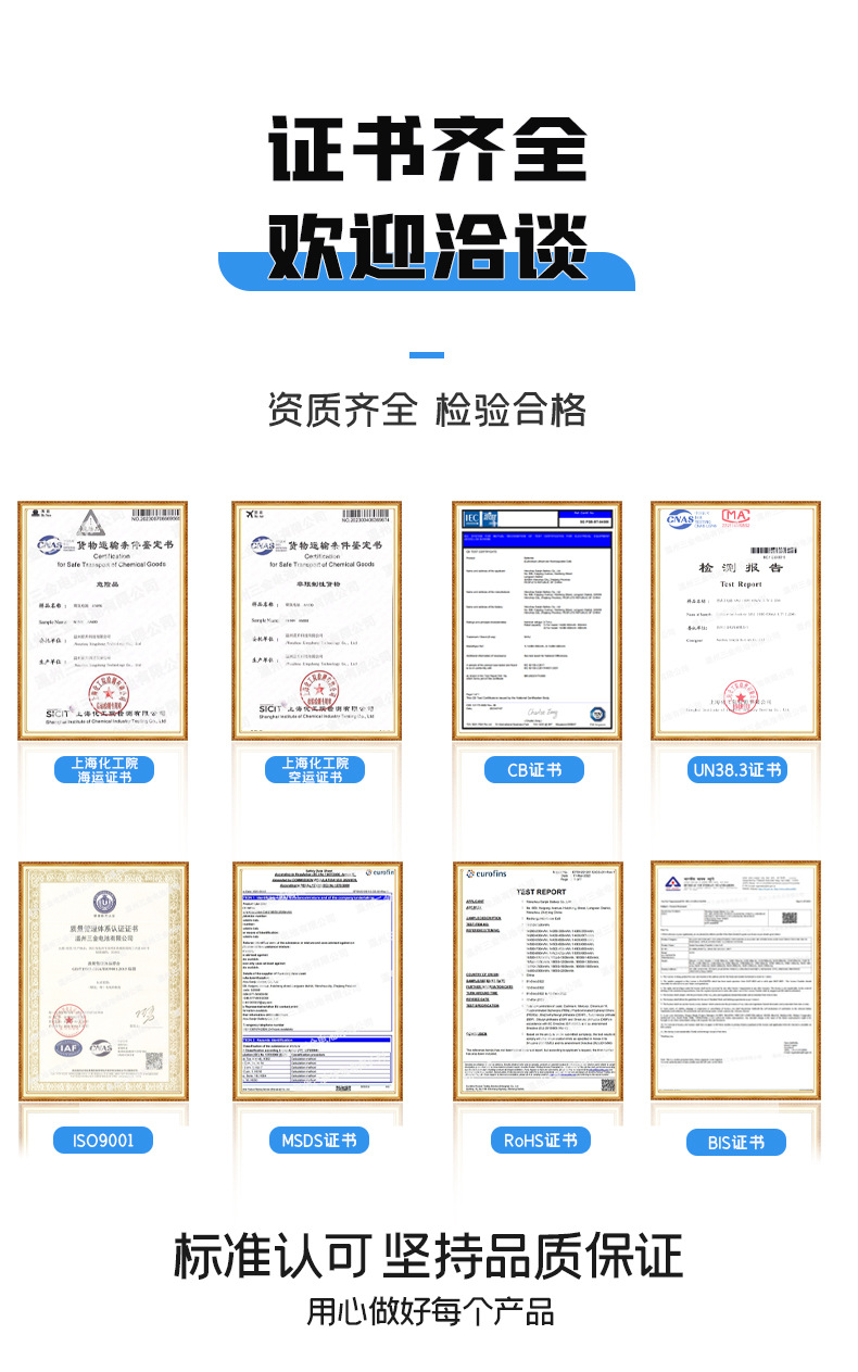 圆柱锂电池改_13.jpg