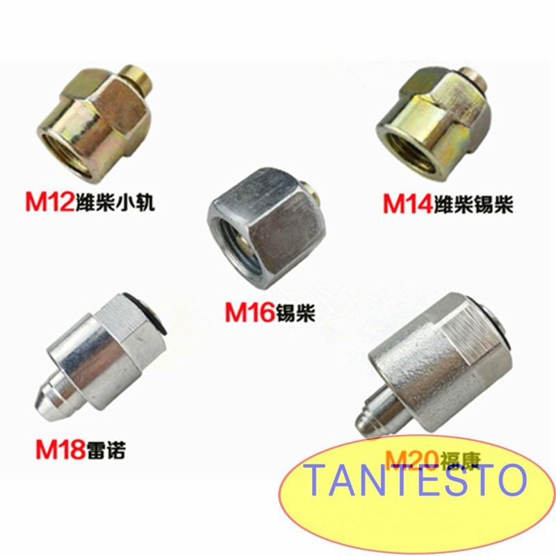 电喷共轨管堵头断缸堵油堵密封螺丝适用于潍柴雷诺福康博世
