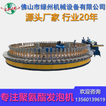 自行车坐垫PU发泡机 鞍座成型生产线 聚氨酯高压发泡机PU设备厂