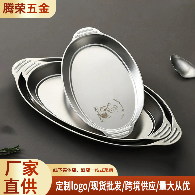 Customized food grade 316 stainless steel fish plate household…