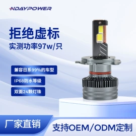 汽车喇叭;大灯、前照灯