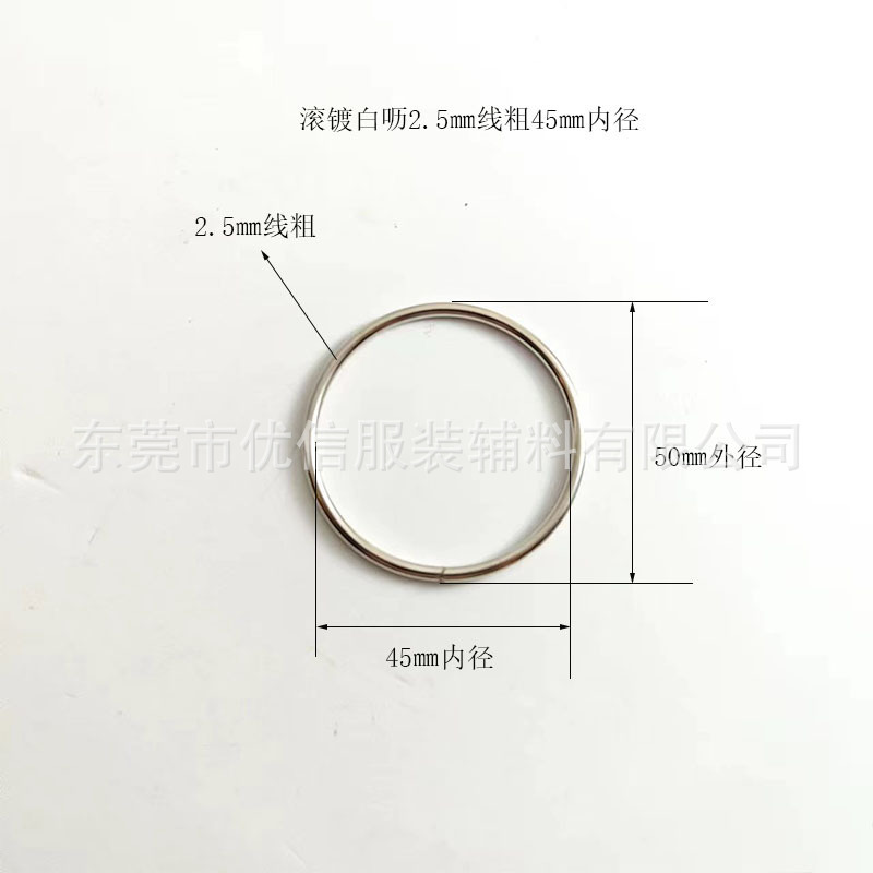 金属鉄リング、吊り下げメッキ、ロールメッキ鉄リング、オープンリング、鉄リング、金属手作りリング、ハードウェアリングの在庫供給|undefined