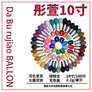 ͮ��10��͹�ɫ����Y��c���Ո���������Ʒ�Ӻ񁆹����100���b