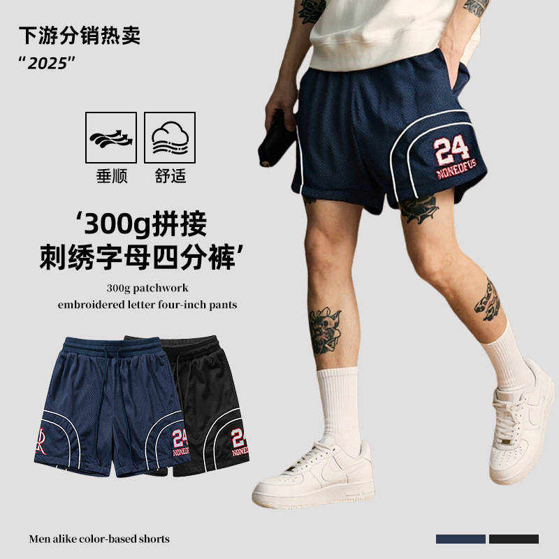 2026 Spring, Summer, and Autumn New Trendy Hip-Hop Style Shorts with Digital Letter Print, Loose Fit, Unisex 2026 Spring, Summer, and Autumn New Trendy Hip-Hop Style Shorts with Digital Letter Print, Loose Fit, Unisex