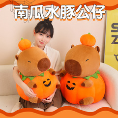 ハロウィーンカボチャカピバラぬいぐるみかわいいカピバラ人形子供おもちゃ人形抱き枕プレゼント