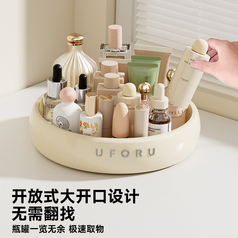 回転化粧品収納トレイ浴室デスクトップ大容量香水トレイホームドレッシングテーブル収納ラック|undefined