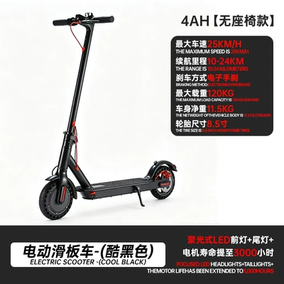 Cross-border adult electric scooter, foldable city transport vehicle, outdoor portable two-wheeled long-range pedal scooter (Qatlanan elektrik skuterlər) - cool-black-4ah