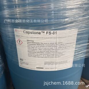 ����������Ļcapstone FS-81���z����մ�ۼ��������� ���ݝ���