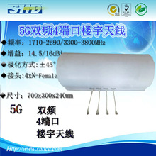 5G�p�l4�˿ژ����쾀  5GͨӍ�쾀 ����w �����쾀