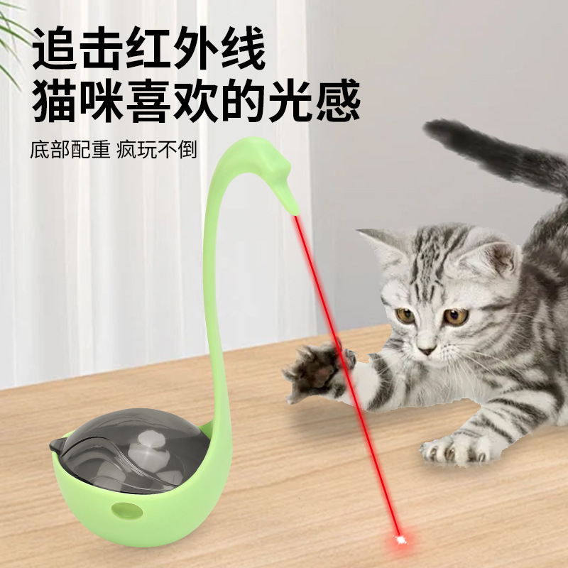 Juguete para gatos, vaso de cisne, dispositivo de comida con fugas por infrarrojos, palo para gatos divertido, rechinar los dientes, limpiar los dientes, aliviar el aburrimiento, suministros para mascotas