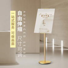 kt板支架展架立式落地式展示牌店铺宣传门口广告牌展示架厂家直销