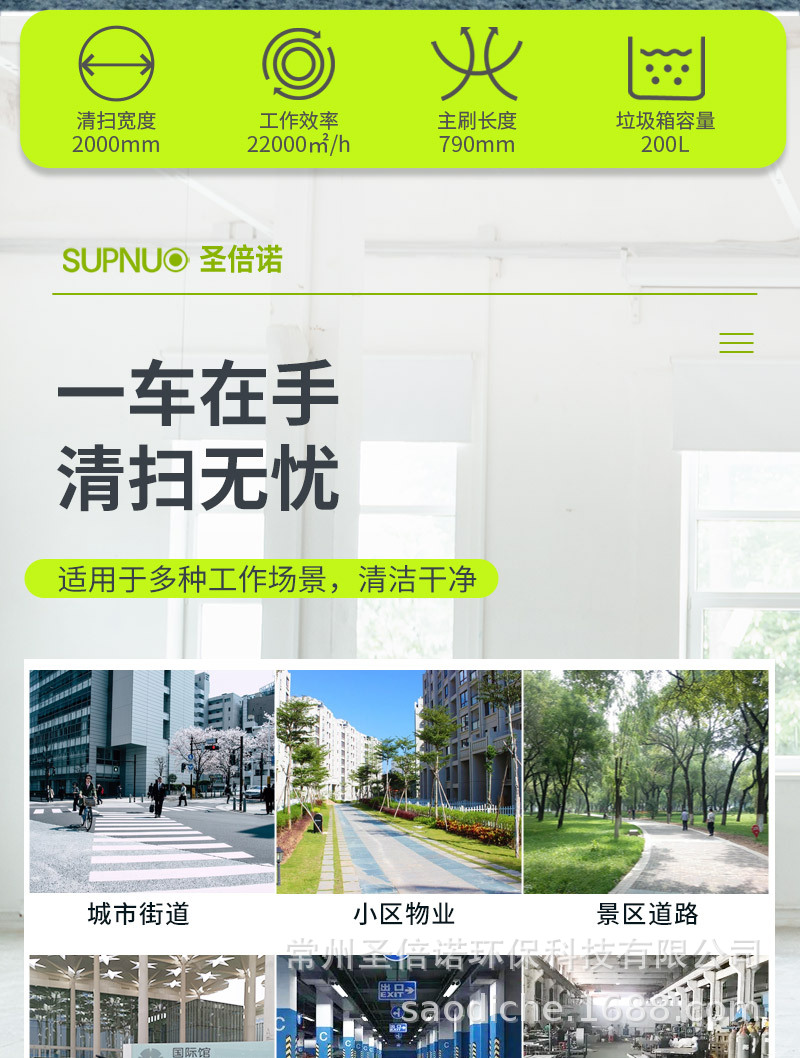详情_02.jpg