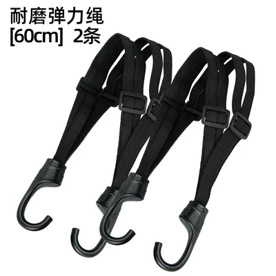 Elastic Straps for Electric Vehicles, Trailer rope/net/strap - upgraded-model-2-thick-wear-resistant-elastic-ropes-60cm