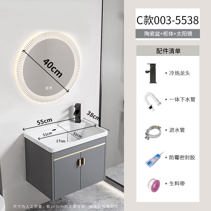 gabinete de lavabo de baño combinado espacio gabinete de baño de aluminio todo en cerámica tipo pared colgante transfronteriza lavabo de familia pequeña