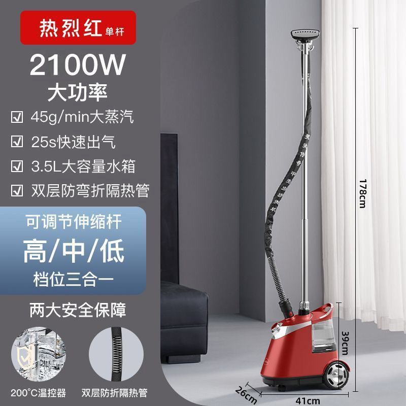 따뜻한 빨간색 단일 극 [2100W 고출력 + 순수 구리 인터페이스]