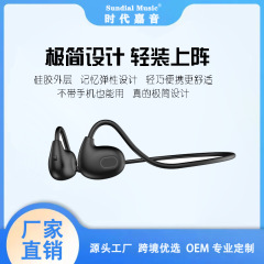 軽豪華ランニング運動q8ガス伝導無線bluetoothイヤホン長尺航続骨センサーが爆発した後、イヤホンを切る