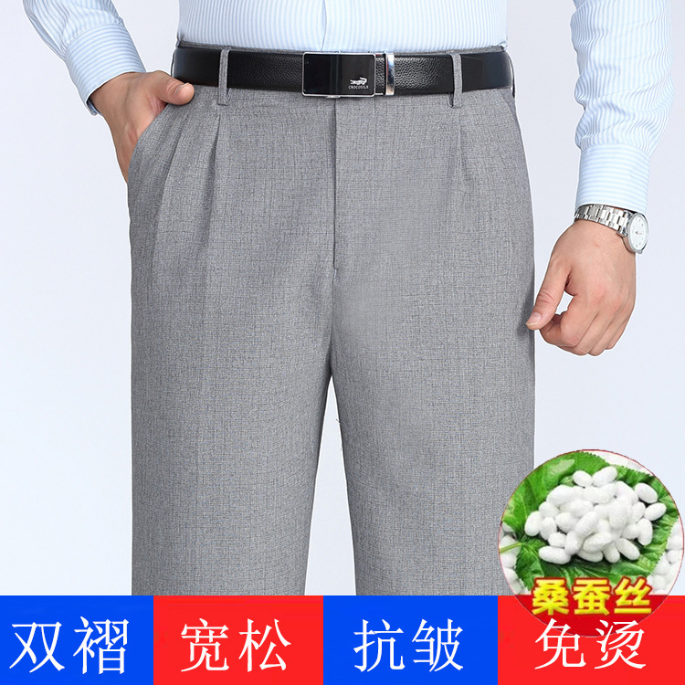 Summer Thin Mulberry Silk Double Pleated Trousers for Men, Casual Middle-Aged Loose Straight High-Waisted Deep Business Formal Trousers