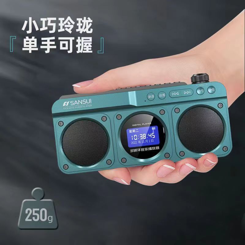 山水f 28ブルートゥースラジオfm周波数変調老人携帯uディスクカード録音再読多機能プレーヤー|undefined