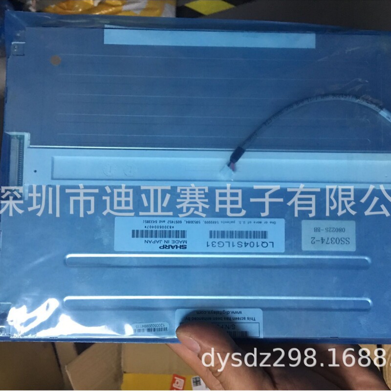 LQ104S1LG31 LQ104V1LG32 Toyota 710 Textile Machine LCD Screen Textile Machine Display