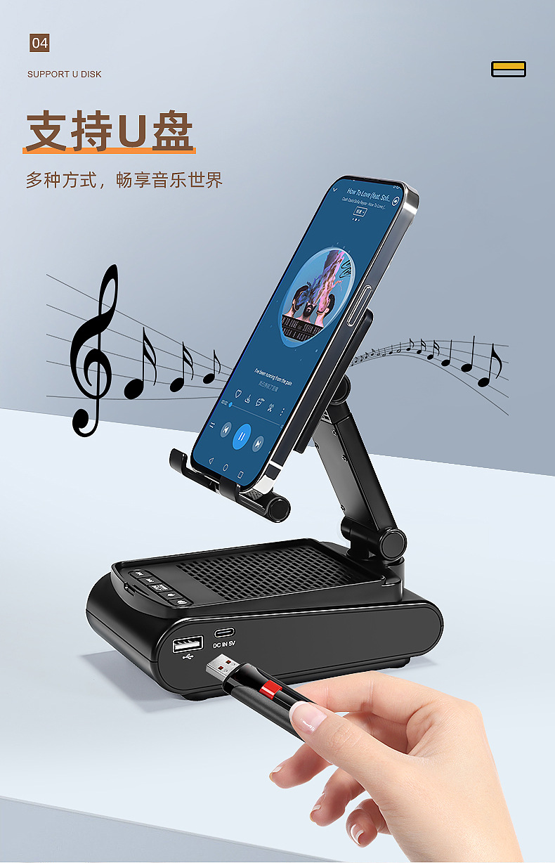 跨境热销桌面手机蓝牙支架音响批发床头防滑折叠式平板直播多功能